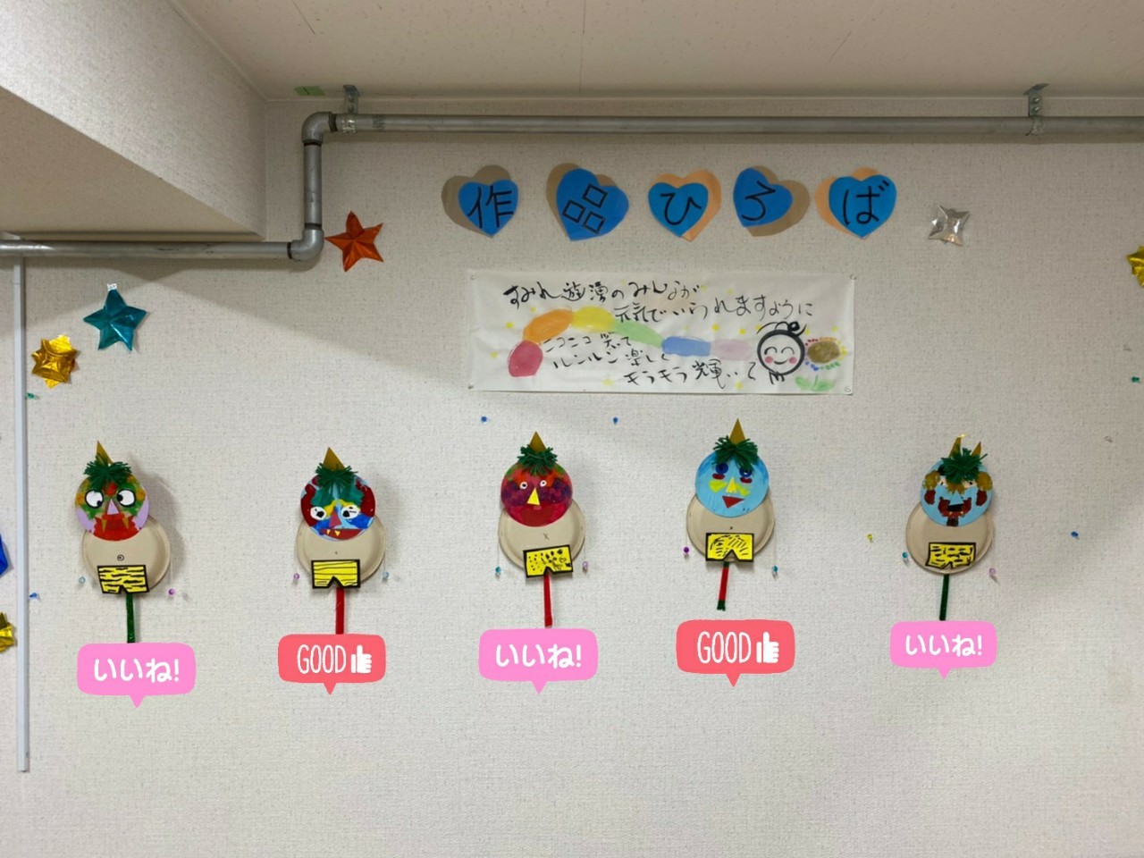 アート教室の写真