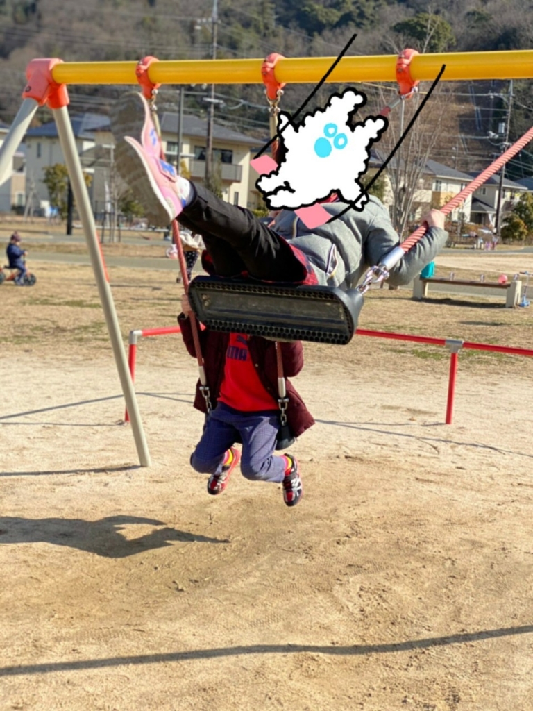 公園で遊んでいる写真